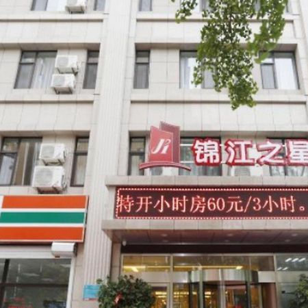 Jinjiang Inn Dandong Yalvjiang Xingwu Road Eksteriør billede